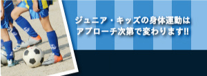 あなたも参加しませんか？